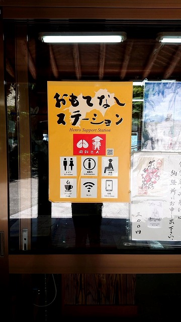 太龍寺