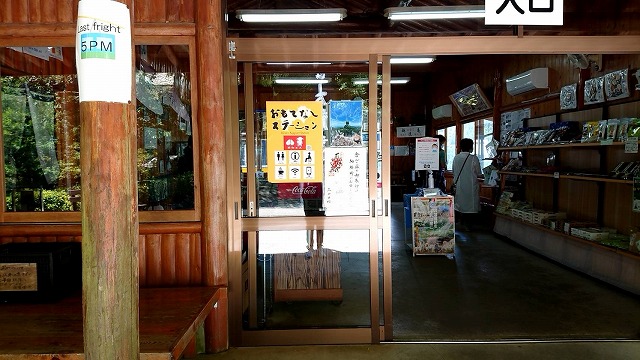 おもてなしステーションポスター