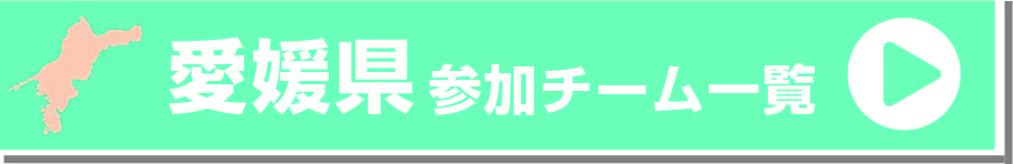 エントリー