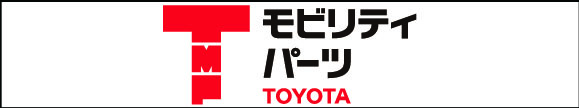 >トヨタモビリティパーツ㈱四国統括支社