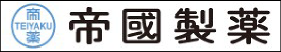 >帝國製薬株式会社